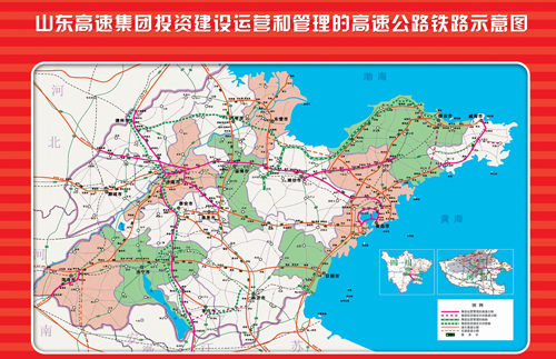 山东高速集团临枣高速、烟海高速通车暨寿平铁