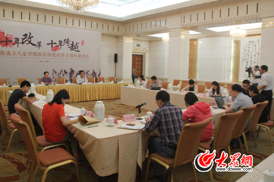 十余家媒体参与了交流座谈会