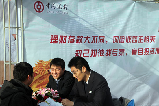 中国银行济南分行积极参与2010银行业公共教