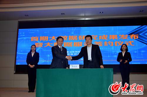 潍坊银行联合发布全国城商行首个网点服务大