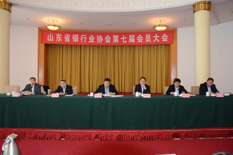 书记,行长付捷等领导和山东省银行业协会专职副会长张强,秘书长郑浩