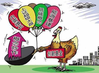 创新基金欲抢“饭碗”（热点透视）