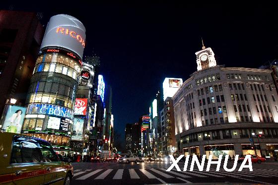 日本首都東京的繁華街景.