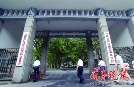 山东省军区大楼图片