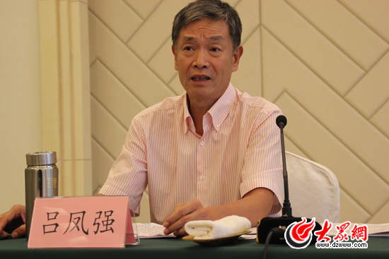 山东省地税局巡视员吕凤强发言