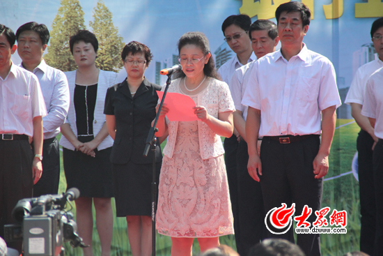 工商银行山东省分行副行长邱春做表态发言 工商银行山东省分行副行长邱春做表态发言