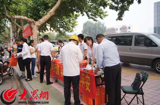平安人寿济南分公司活动现场
