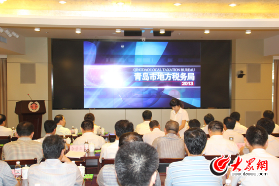 山东地税系统“文化建设媒体行”之走进青岛地税